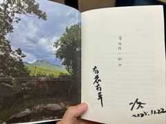 -PAGEONE(北京坊店)