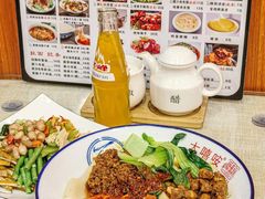 -大嘻咹biangbiang面(历史博物馆店)