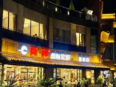 门面-阿胖龙虾(罍街店)