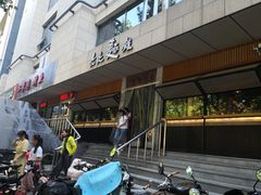 门面-济南美食街(经十一路)
