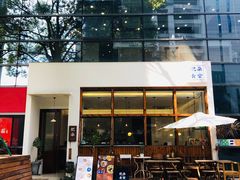 -肥朵食堂(带梦胡同店)