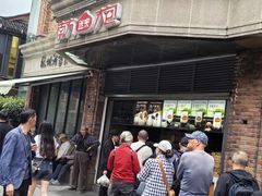 -南方迷宗大包(湖滨店)