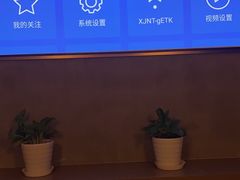 -仙人掌足疗养生馆(北京路至尊店)