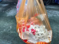 -鲍六孃甜皮鸭