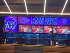 大堂-匠子烤鱼(东方万达店)