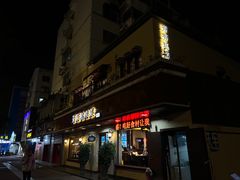 -芳芳私房菜·精做淮扬菜(承德路店)