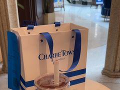 -CHARLIETOWN红茶公司(南京万象天地店)