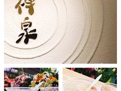 -禅泉冰粉(24城店)