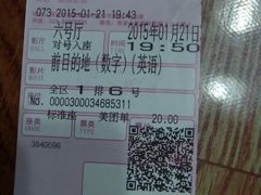 -中影国际影城(大唐西市4K临境音店)