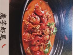 魔芋虾尾-黑白电视长沙小吃(美林M·LIVE天地东座店)