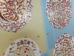 -杭州湖滨in77