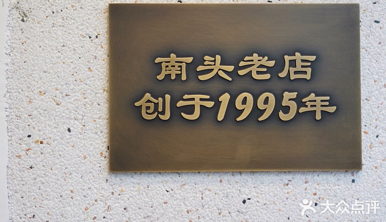 这家开了26年的古城糖水店，传统糖水十元起