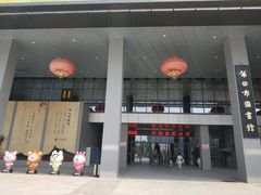 -莆田市图书馆