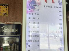 -花雕醉鸡(登封店)