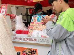 -蜜雪冰城(前进路店)