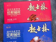 -起士林大饭店(小白楼店)
