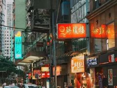 -香港会议展览中心演讲厅