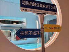 -天津瀚金佰九号温泉酒店(南楼地铁站店)