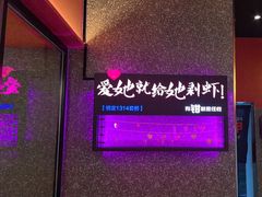 -红盔甲·小龙虾(天钥桥店)