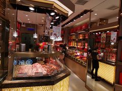 -美珍香(苏州中心商场店)