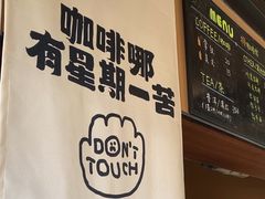-菊园百果园