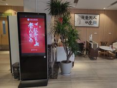 -上海爱以德护理院·康复(宝山院)