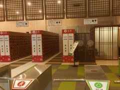 -汤连得温泉馆(宝山店)