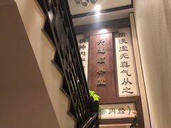 -丹道颐养堂