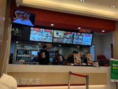 -永和大王(茉莉上新·共和新路店)