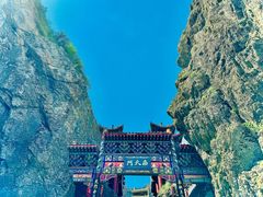 -老君山风景名胜区