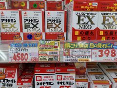 -大国药妆(NEW心斎橋店)