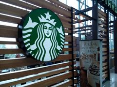 android_upload_pic-星巴克(成都机场T2店)