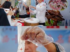 -余师傅鱼生王