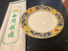 -南门涮肉(上海二店)