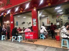 门面-代四孃牛华豆腐脑美味小食(总店)