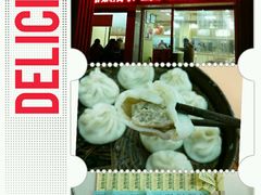 -新丰小吃(中山中路分店)