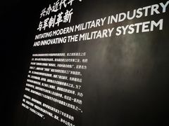 -张之洞与武汉博物馆