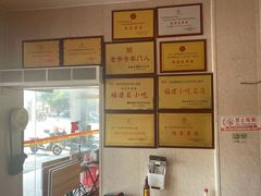 -炬龙牛肉店(新华店)