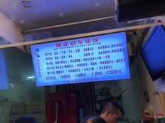 -味正点车轮饼可丽饼(南禅寺店)