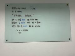 -安宁韩语学院