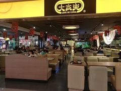 门面-大家乐(广州中华广场店)