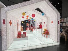 -PAGEONE(北京坊店)