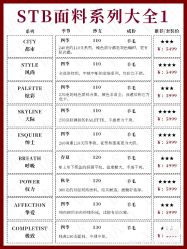 -优山定制西服衬衫大衣(国贸店)