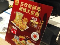 -麦当劳(文化西路店)