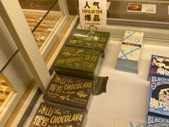 -好利来(北新桥店)