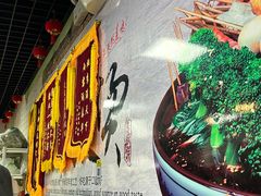 -大姐麻辣烫(莲宝中路店)