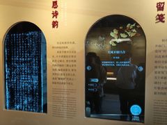 -承恩寺