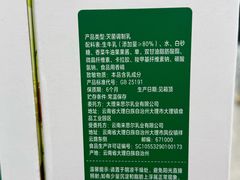 -沃尔玛超市(武侯店)