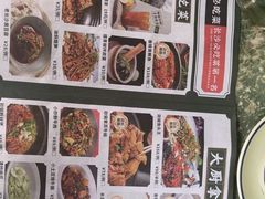 -米椰湘·辣椒炒肉