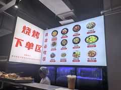-串小白烧烤(金沙洲店)